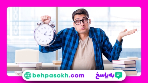 چه ساعتی برای درس خواندن مناسب است