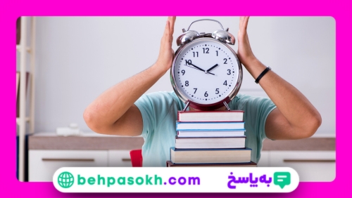 بهترین ساعت برای درس خواندن