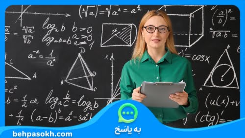 50 درصد ریاضی کنکور تجربی