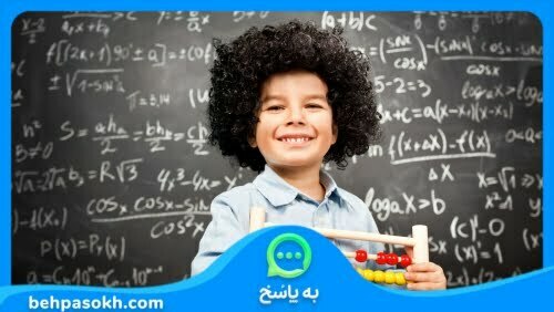 70 درصد ریاضی کنکور