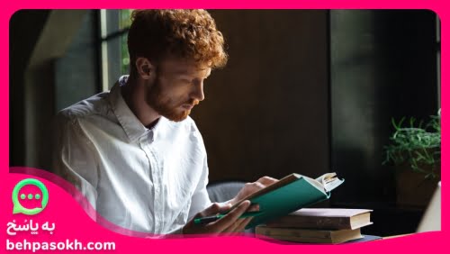 بهترین کتاب ها برای امتحان نهایی دوازدهم تجربی