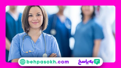 مزایا و معایب رشته پزشکی