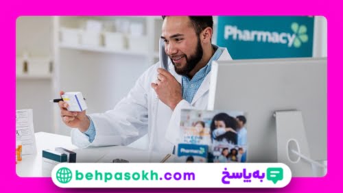 داروسازی چند سال است؟